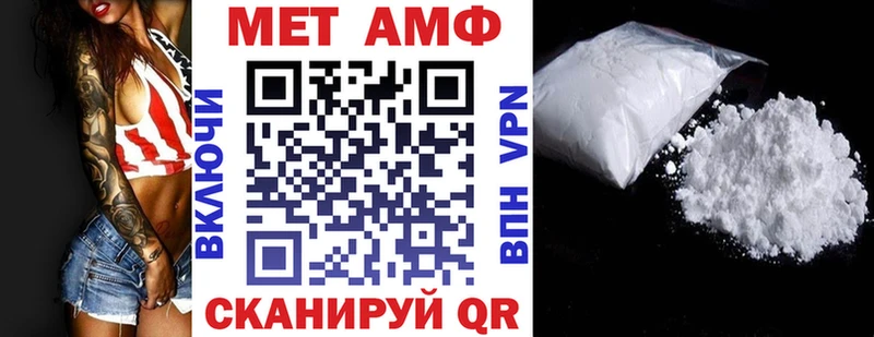 АМФЕТАМИН 98% shop как зайти Тавда