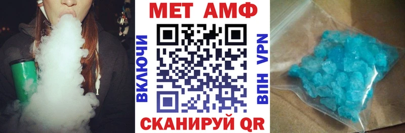 Amphetamine VHQ Тавда