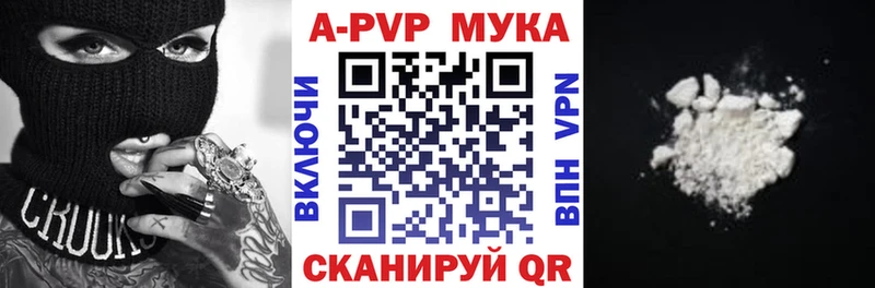кракен онион  Тавда  Alpha-PVP Соль 
