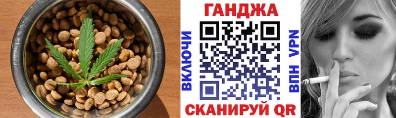 Печенье с ТГК конопля  Тавда 