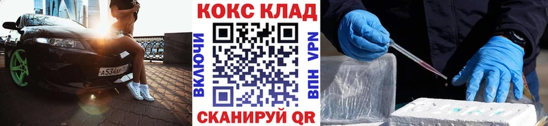 COCAIN 99%  Тавда 