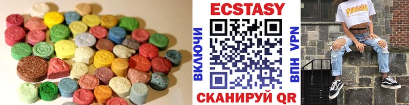 дарнет шоп  Тавда  ЭКСТАЗИ таблы 