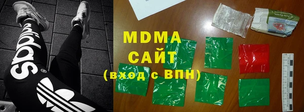 кристаллы Баксан