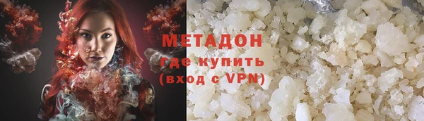 кокаин VHQ Балабаново