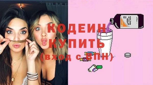 кокаин VHQ Балабаново