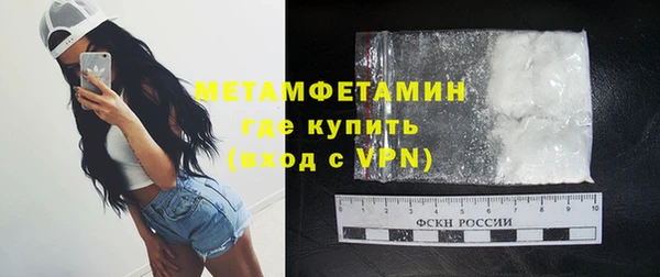 кокаин VHQ Балабаново