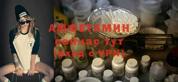 кристаллы Баксан