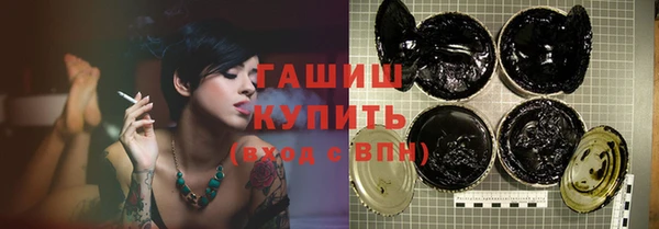 кристаллы Баксан
