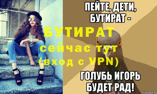 ешки Балахна