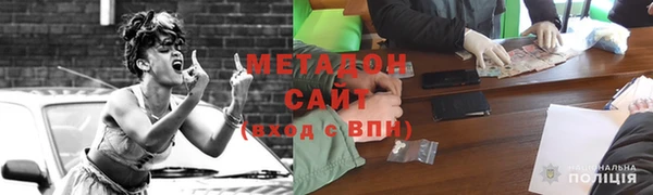 шишки Армянск