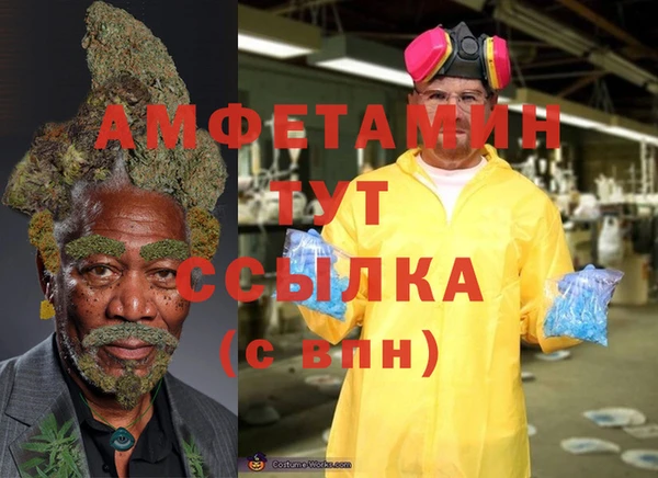 альфа пвп Арсеньев