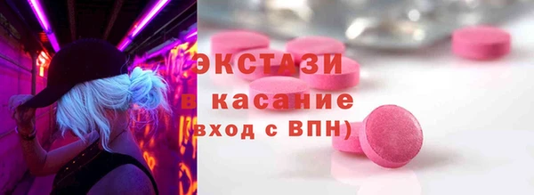 кристаллы Баксан