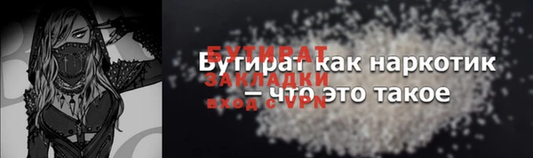 шишки Армянск