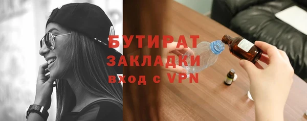 кокаин VHQ Балабаново