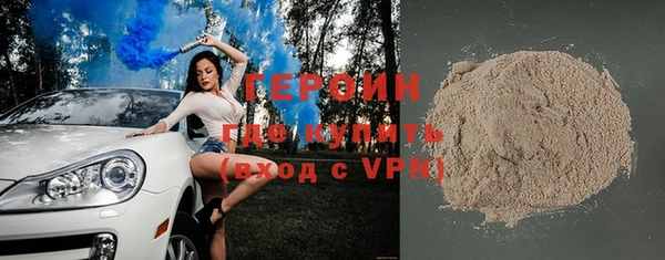 героин Аркадак