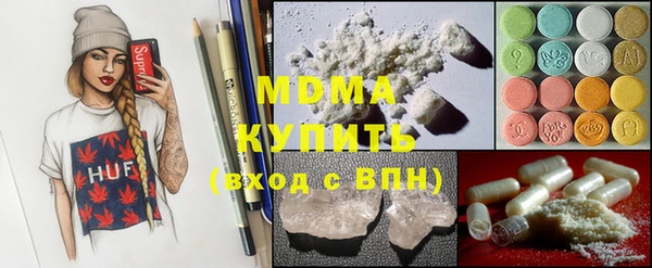 кокаин VHQ Балабаново
