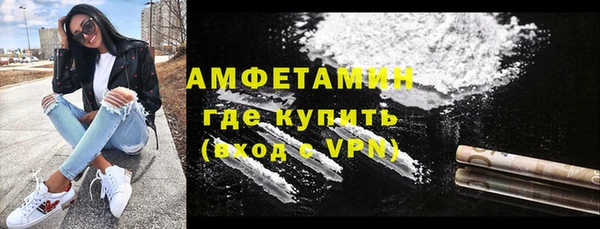 кокаин VHQ Балабаново