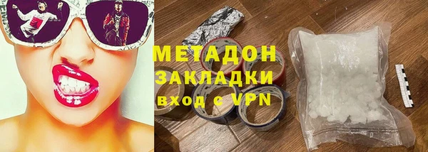 кристаллы Баксан