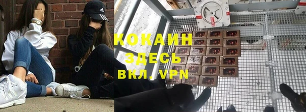 кристаллы Баксан