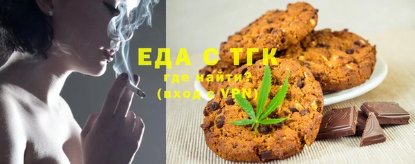 кристаллы Баксан