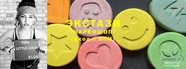кристаллы Баксан