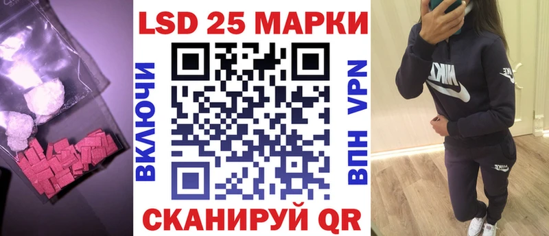 Лсд 25 экстази кислота  Тавда 