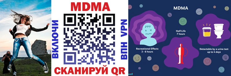 дарнет шоп  Тавда  ссылка на мегу ссылка  МДМА crystal 