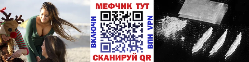 Меф кристаллы  MEGA онион  Тавда 