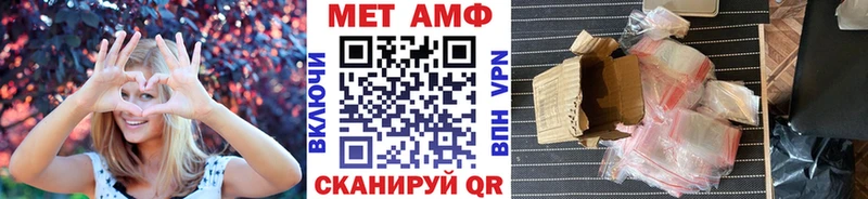 МЕТАМФЕТАМИН Декстрометамфетамин 99.9% Тавда