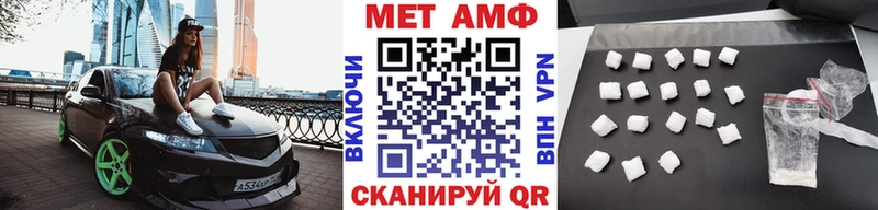 МЕТАМФЕТАМИН Methamphetamine Тавда
