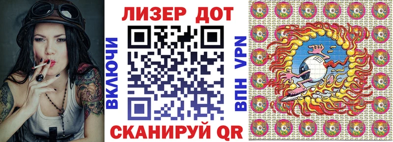 Марки 25I-NBOMe 1500мкг  mega ТОР  Тавда 