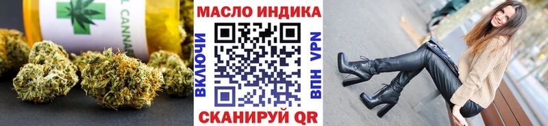 Дистиллят ТГК гашишное масло  Тавда 